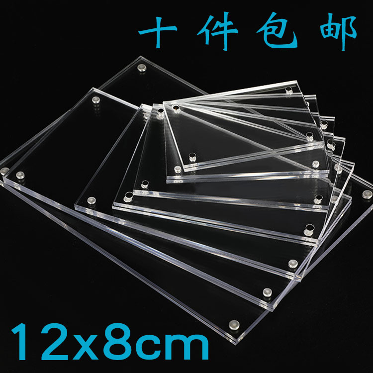 12x8亚克力超市标价牌强磁 防盗门透明标价牌 瓷砖价签 定制包邮