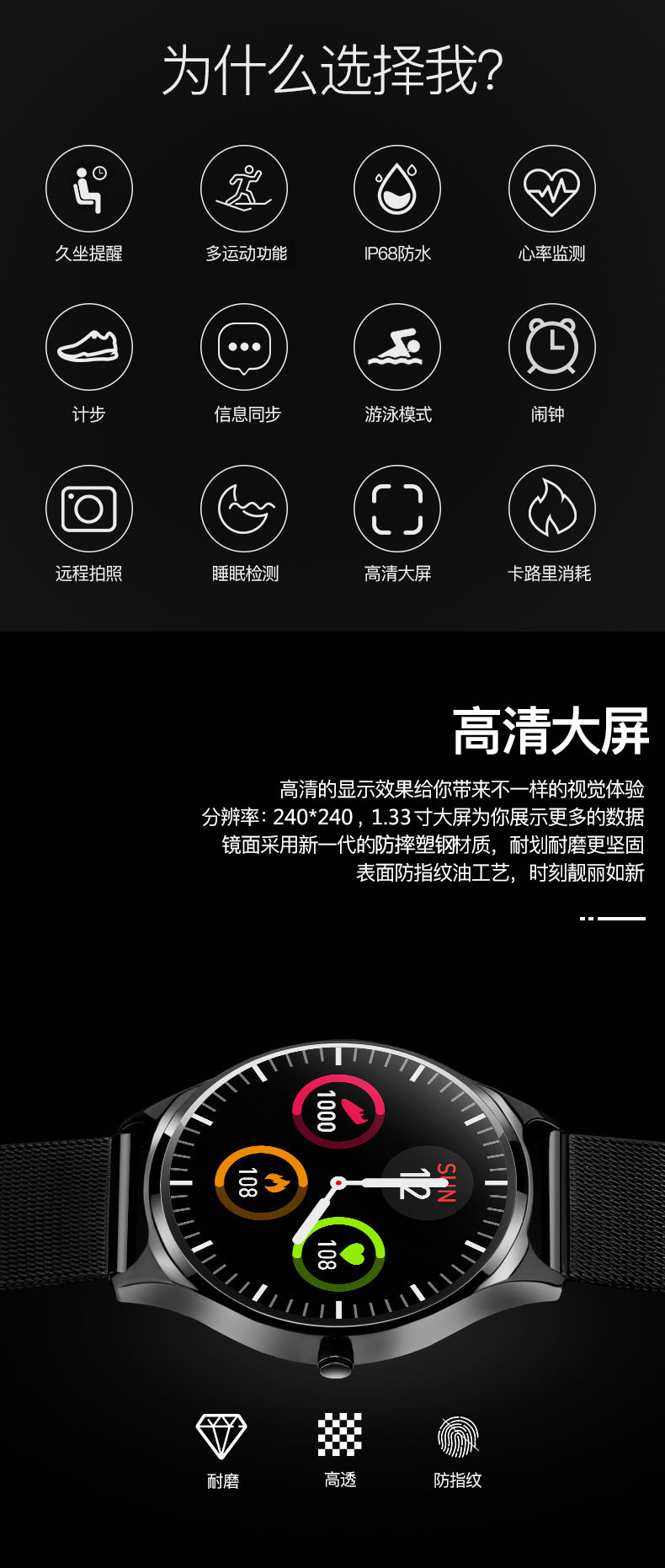 Montre intelligente - Ref 3391594 Image 14