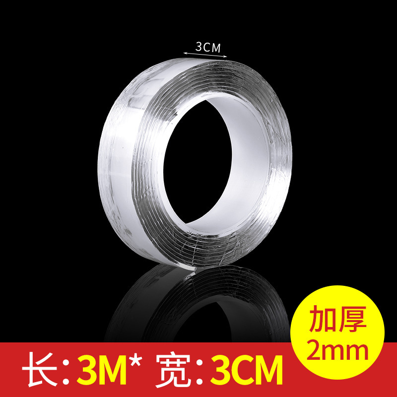 211 TikTok sin costuras nano cinta mágica parche antideslizante adhesivo fuerte adhesivo sin clavos sin punzonado adhesivo de doble cara