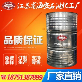 乳化剂;其他活性剂;润湿、渗透剂