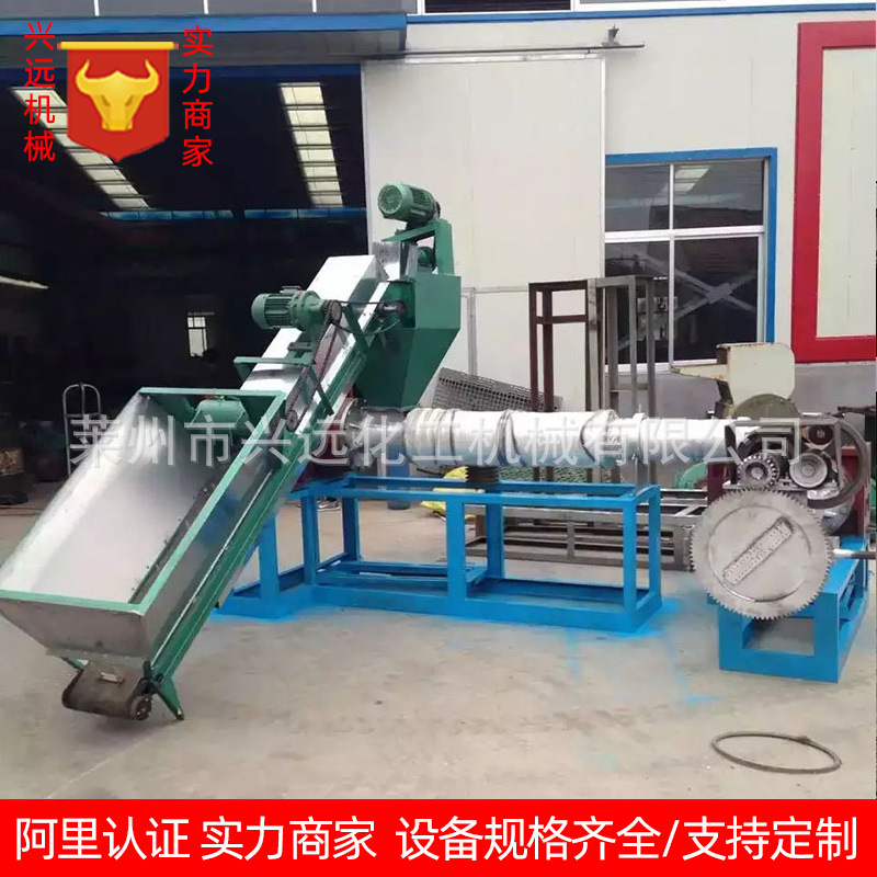 Manufacturers supply pet Plastic granulator Twin-screw extruder Plastic granulator Plastic Squeeze Granulator