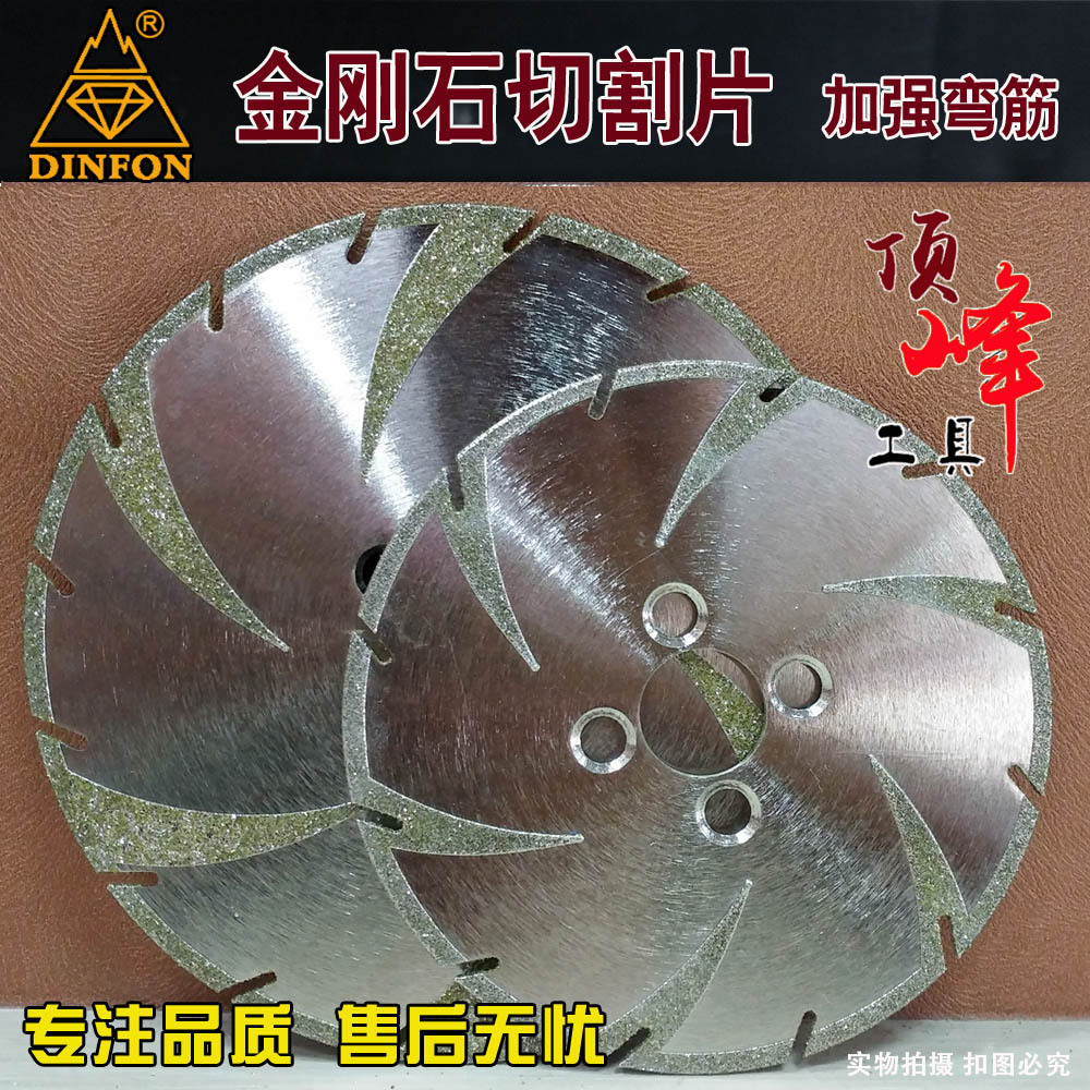 电镀金刚石切割片 大理石石英石切割片 尖刀型筯M14法兰 厂家直销