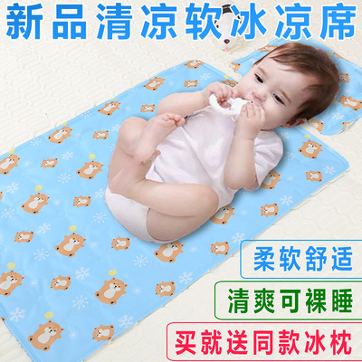 New products baby baby Soft ice Gel summer sleeping mat Children bed Cool pad summer kindergarten ventilation summer sleeping mat Mat