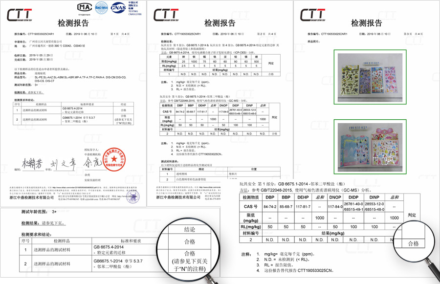 1-泡绵检测报告
