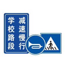 定购方形道路指示标志牌 交通标志牌 铝板反光标识牌 人行马路牌