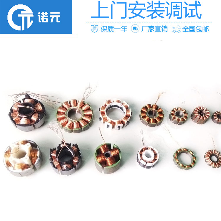 航模小电机专用绕线机 工业风扇电机绕线机 支持上门操作培训