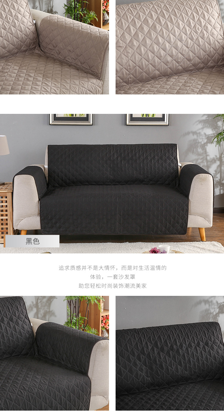 沙发罩_18