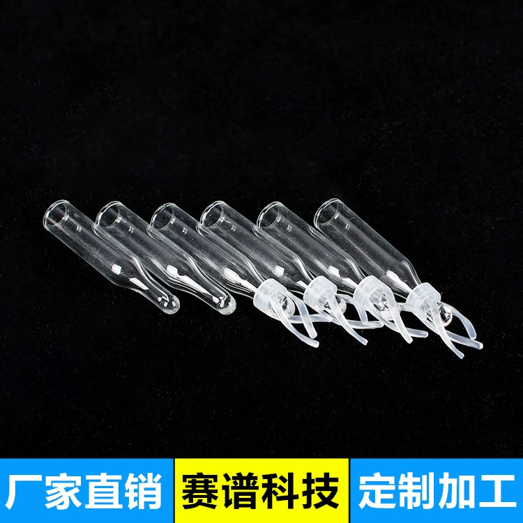 150ul200ul250ul Накладка на внутреннюю трубку для инъекционной бутылки с кронштейном Anjilun