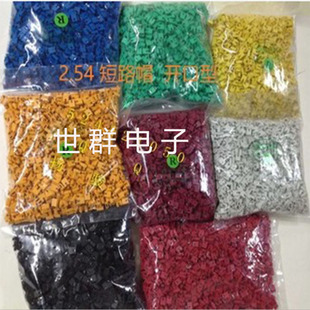 2.54mm ����ñ 2.54�g�� JUMPER 2.0-2p�_���]�ډ���ñ��·ñ��ɫ