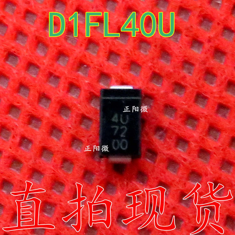 贴片二极管 D1FL40U 丝印4U 封装DO214AC 快速恢复整流