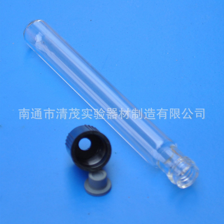 玻璃厌氧管 15/16x150mm 螺口带孔丁基内塞18x150/180mm 清茂实验
