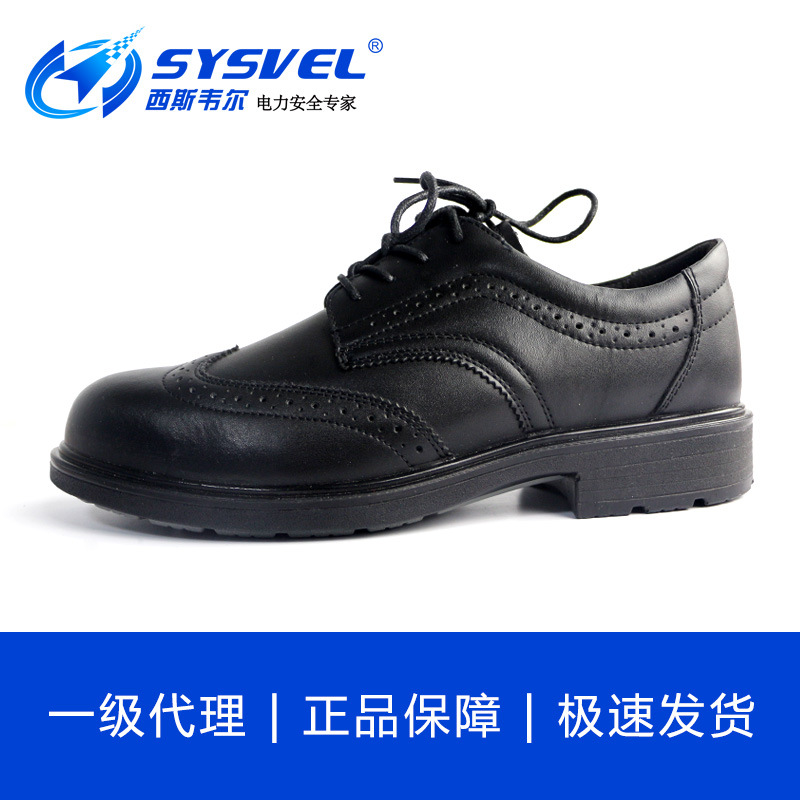 Safety Jogger劳保鞋英伦防砸防刺穿非金属防滑工作安全鞋manager