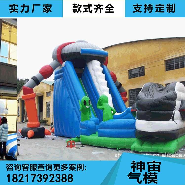 大型充气城堡儿童充气蹦蹦床充气滑梯新款机器人城堡厂家