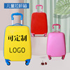 Cross border children Trolley luggage new pattern Universal wheel trunk baby suitcase pull rod a bag logo wholesale
