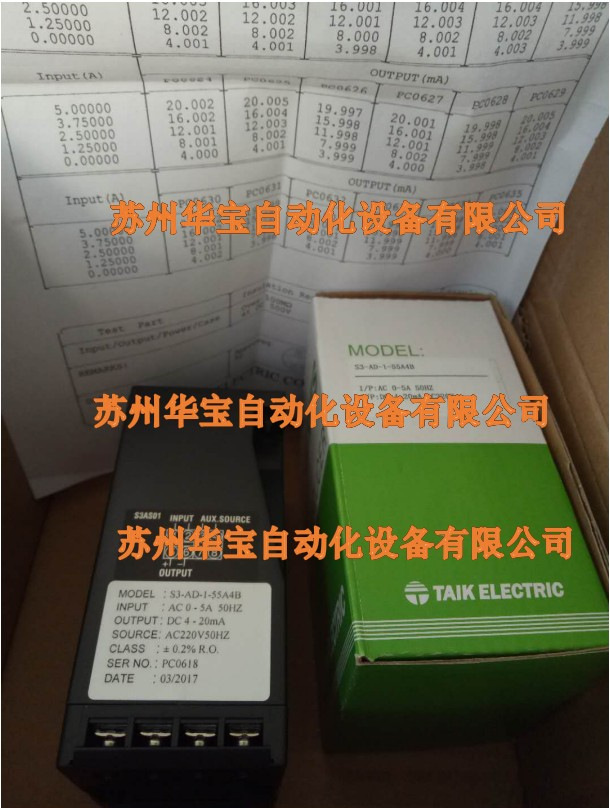 台技TAIK S2-334R单相二线全新原装正品