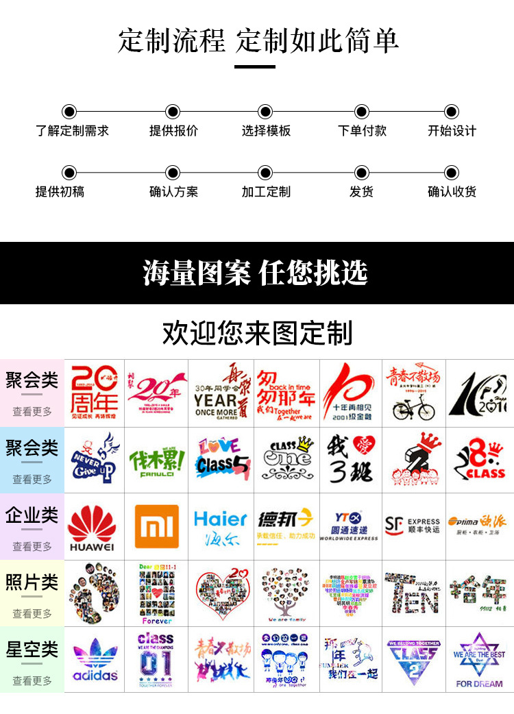 208薄款卫衣-副本_18