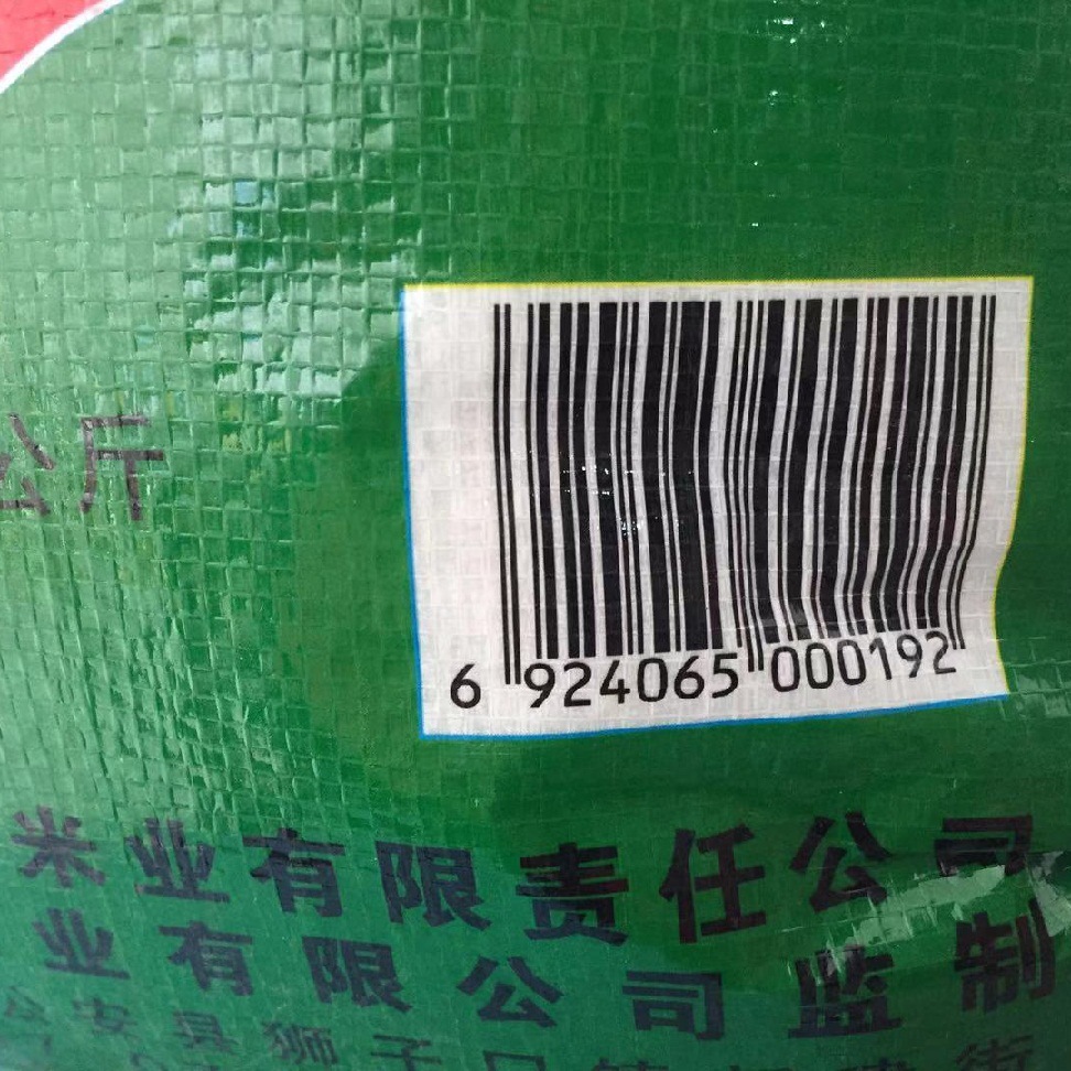 微信图片_20190316141605