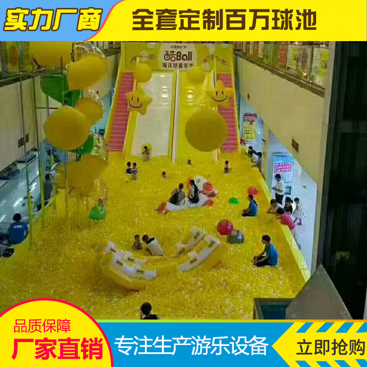 Million Ocean ball pool children indoor Mischievous Castle RIZ-ZOAWD Market Playground Equipment Slide customized