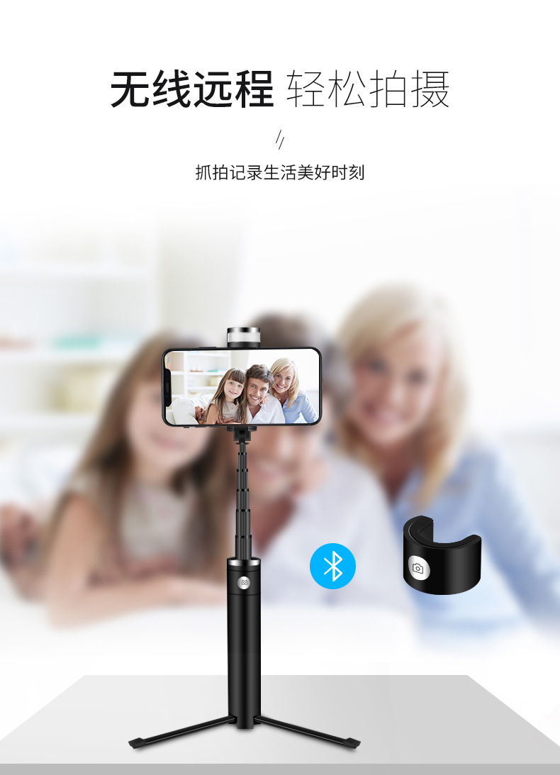 Bâton selfie en Alliage d aluminium - Ref 3386774 Image 14