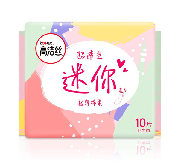 高洁丝卫生巾直条迷你190mm10片1*60迷你姨妈巾棉柔卫生巾