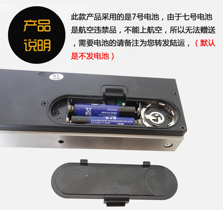 电池说明.jpg