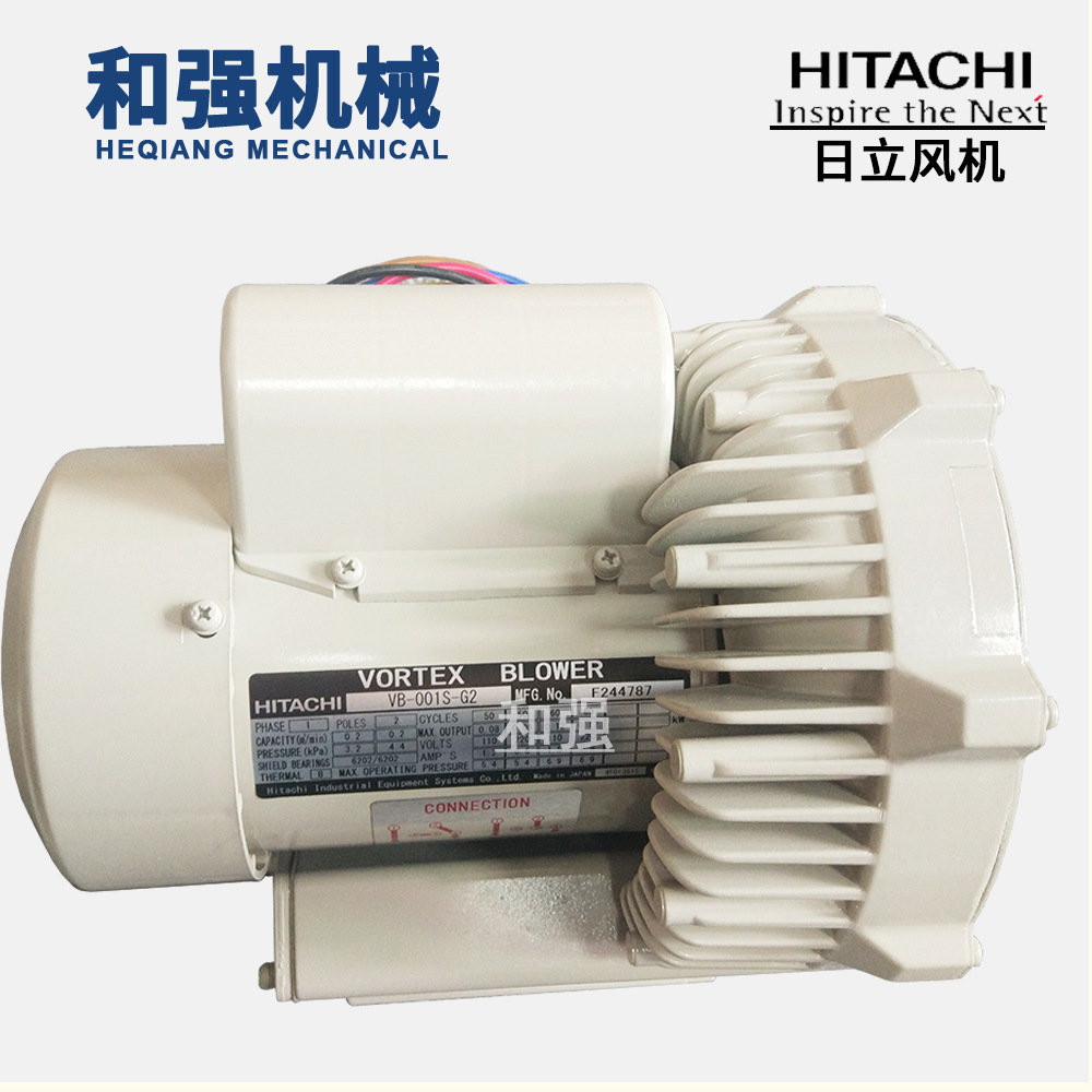 代理销售 日立/HITACHI鼓风机VB-70WS-G日本原装进口旋涡风机