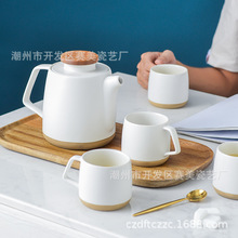 創意家用水壺 咖啡杯純色簡約花茶壺帶茶漏 北歐陶瓷下午茶具套裝