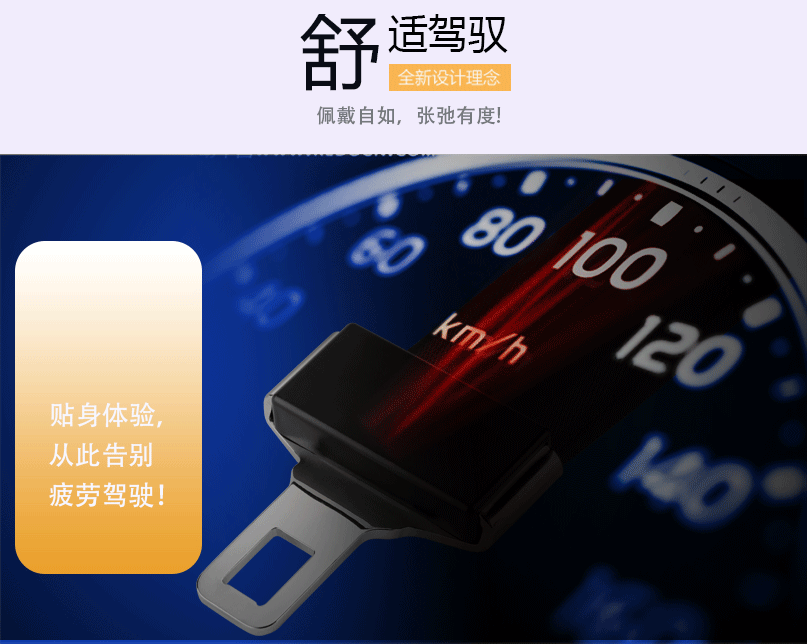 高品质两点式安全带汽车安全带大巴校车游乐设备安全旋