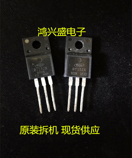 批发拆机BT152X-500 BT152X-500R BT152F-500单向可控硅20A500V