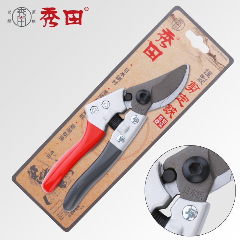 台灣工廠秀田7096園林剪樹枝果枝花園剪省力修枝剪小手型剪刀
