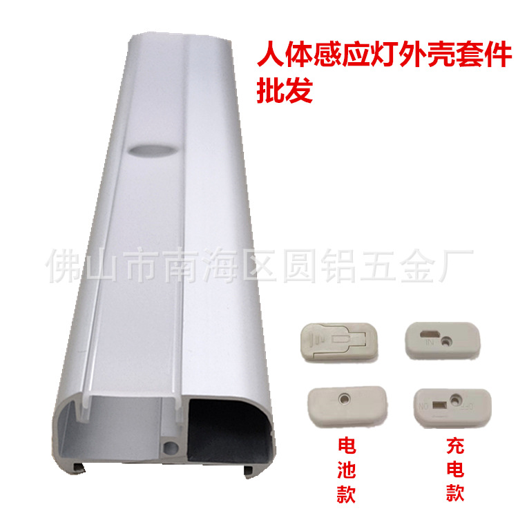 smart LED physiological induction lights