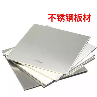 904L����f�Ͻ��P䓰�1.4539�W���w�а�N08904�͸��g懻��Ͻ�