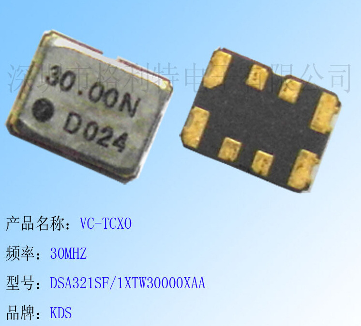 ԭװ��Ʒ�ֻ��ؼ�����KDS�����VC-TCXO 30MHZ