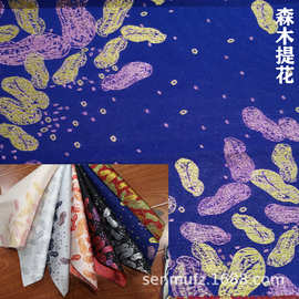 春夏花生金属丝提花面料色织提花布 复古旗袍连衣裙布料现货批发
