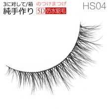 �Ἢ����5D�����ˮ��ë�ٽ�ëHS04������Ȼ���۽�ë����ֱӪ����