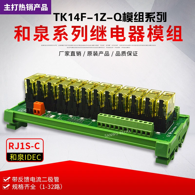 12 Road and Quanji Electric Electric Module PLC Zooming Board 12V24V Photo -Minh Solid RJ1S diode module