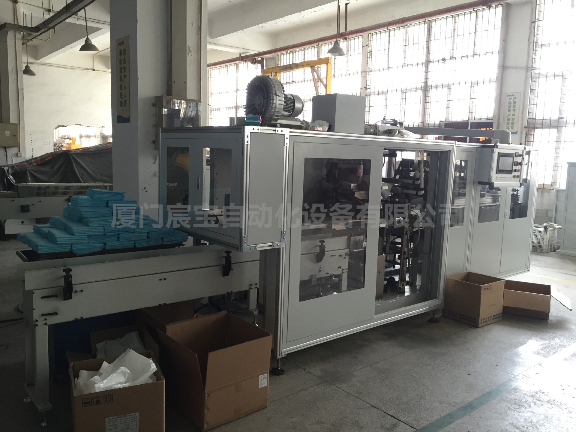 卫生巾护理垫包装机