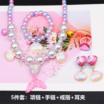 Necklace mermaid girl Pearl Necklace Bracelet Ring Earrings suit girl baby Accessories wholesale