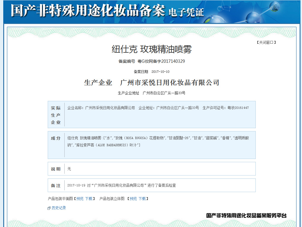 d4f08f6dc2cbc055c8233a4883d9c3