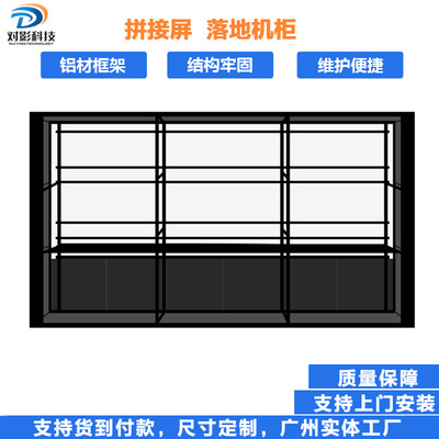 液晶拼接电视机柜 液晶拼接大屏落地式机柜 可选带轮子移动式支架|ms