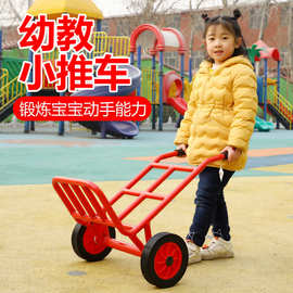新款豪气宝贝手推小货车 幼儿园幼教车儿童手推车拖车 两轮玩具车
