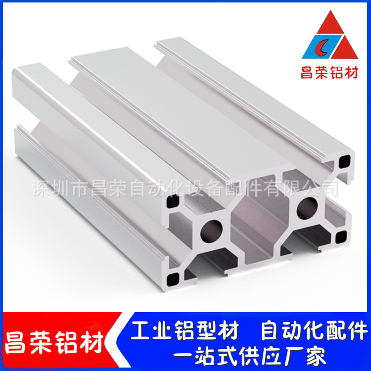 东莞现货欧标3060工业铝型材 设备框架流水线设备机架型材
