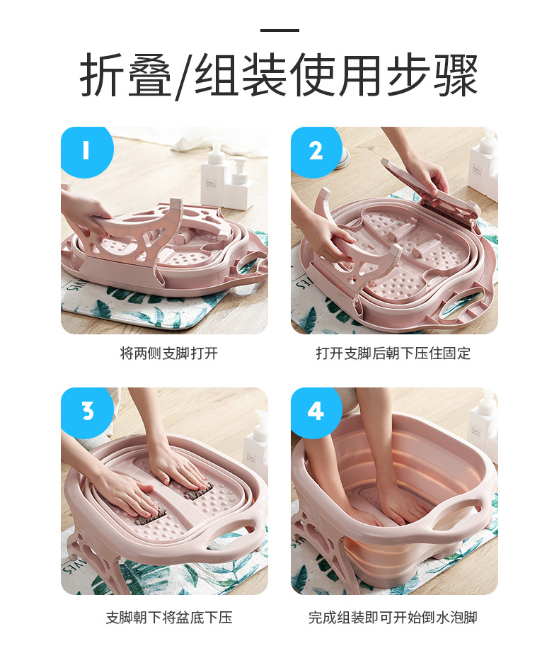 折叠泡脚盆_11