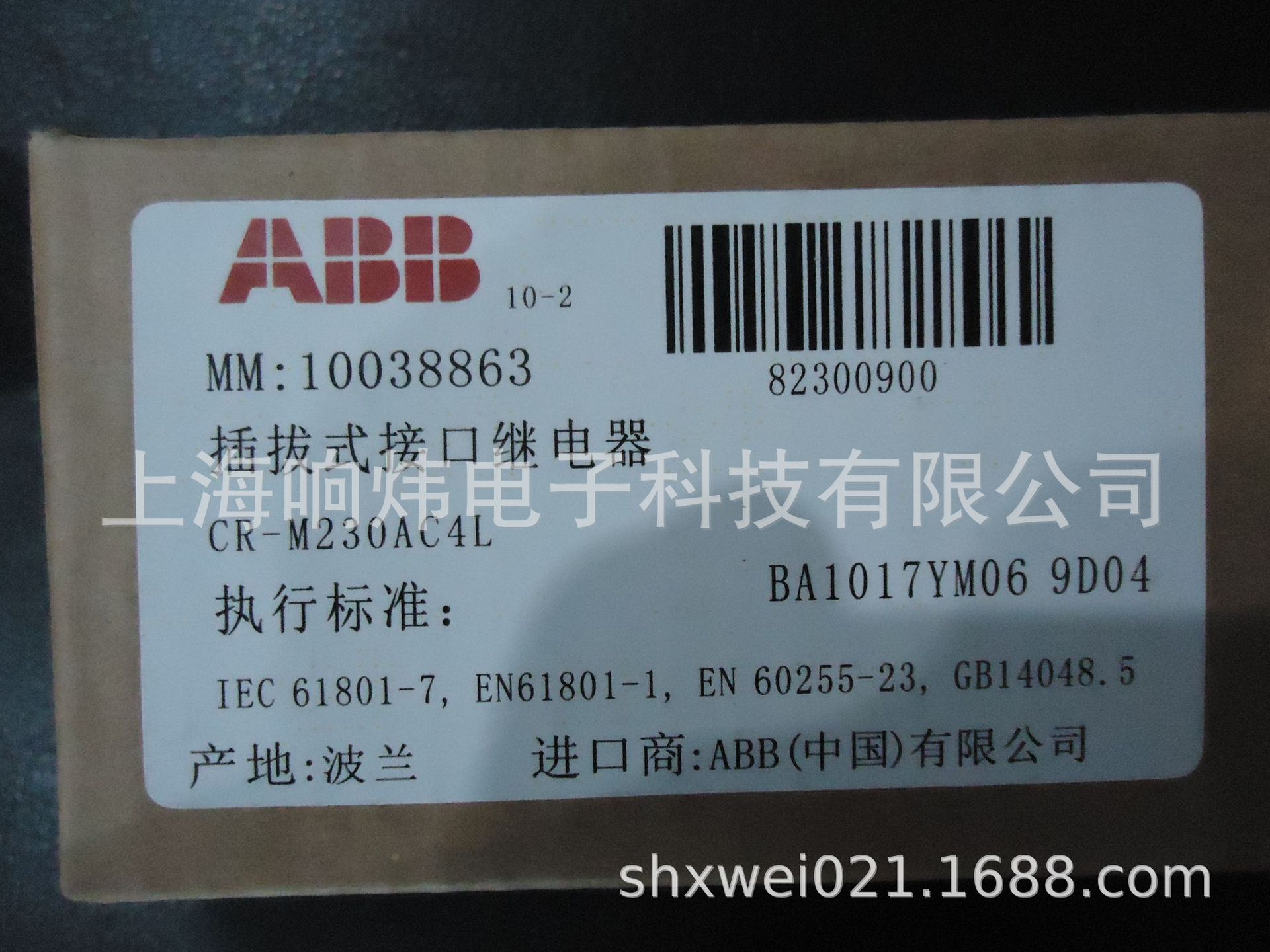 ABB贝利IMHSS03 A A库存电工电气产品