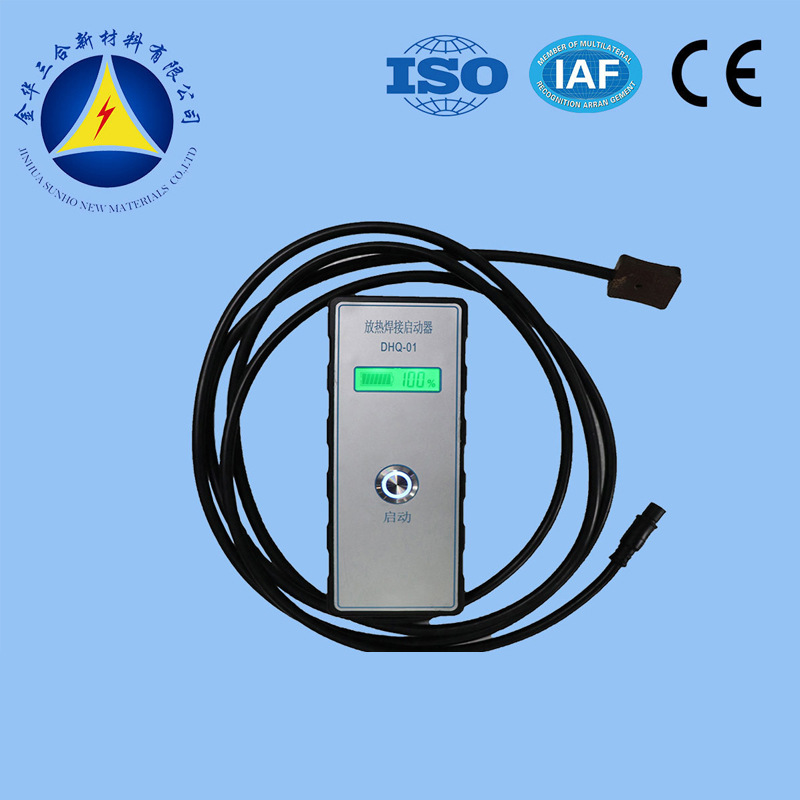 轨道放热焊接轨道焊接模具 轨道交通回流线 带模夹通用 -60#