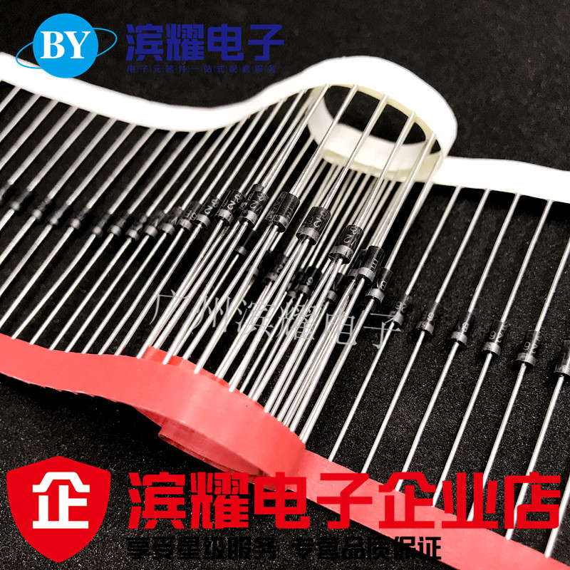 全新BYV26C 直插DO-41 超快恢复二极管 1A 600V VISHAY排带2000只