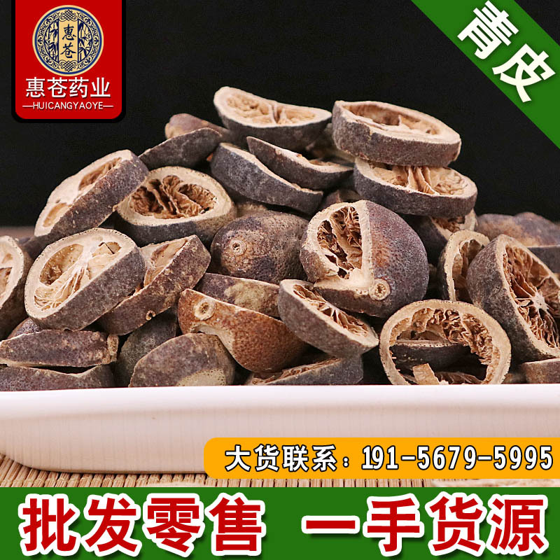 青皮图片大全大图,效,橘子(第18页)_大山谷图库