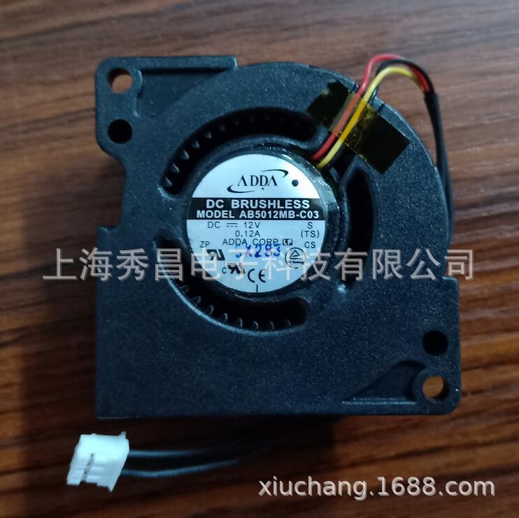 AB5012MB-C03 全新台湾ADDA 5020 12V 5cm 明基/BENQ 投影仪风扇