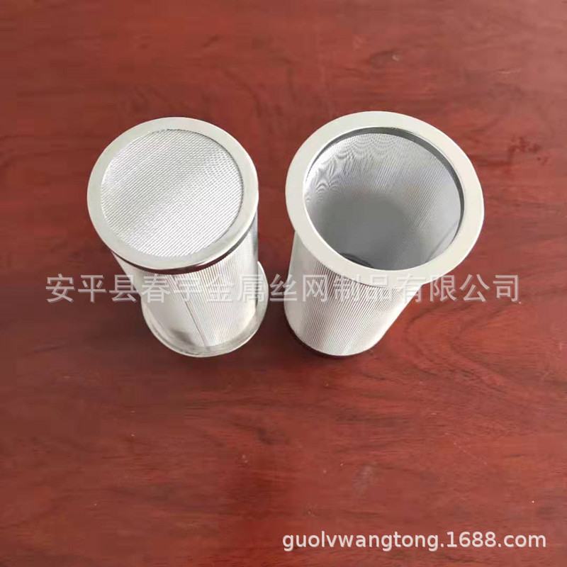 不锈钢摇蜜机过滤网制糖蜂蜜分离机流蜜口过滤网咖啡漏斗锥形滤网