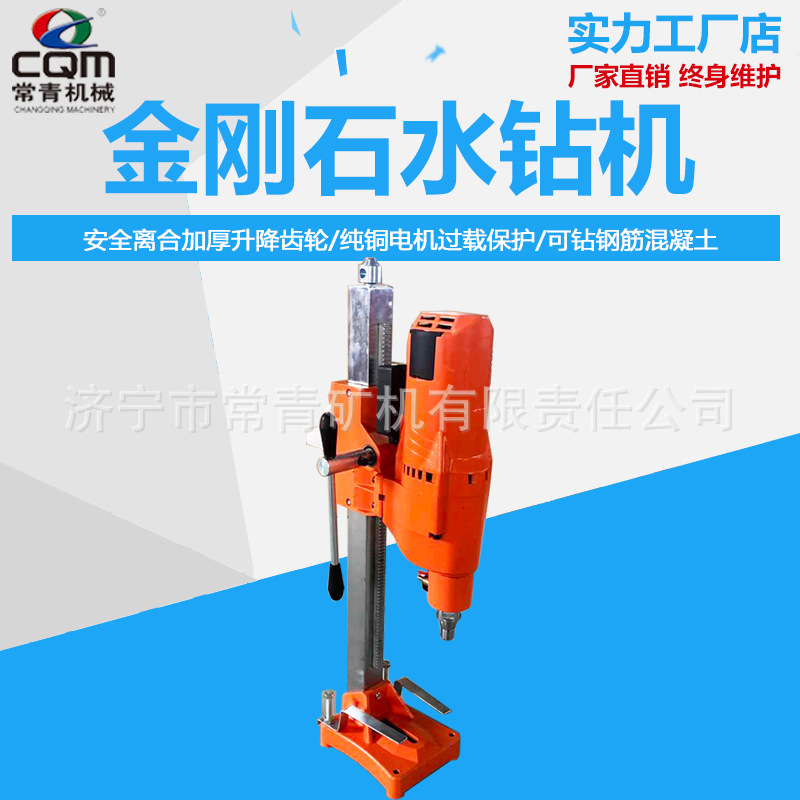 手持式电动混凝土金刚石链锯8KW小型汽油机FLJ-400多功能切割锯